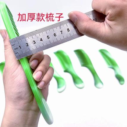 绿色加厚牛筋梳——美发会销礼品新风尚