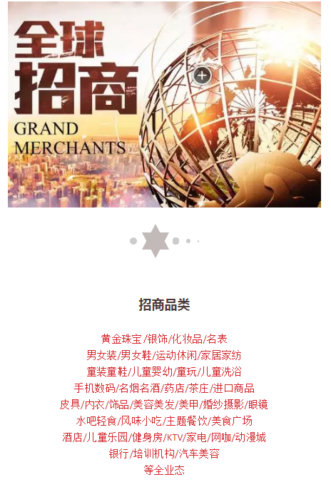指尖上的千年风华 绿洲·望嵩文化广场美发饰品巡礼