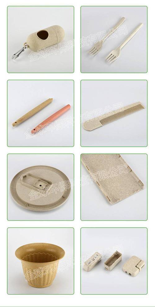 秸秆纤维复合材料 美发饰品与家居日用品的绿色革新